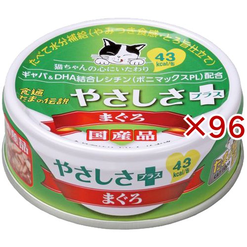 食通たまの伝説 やさしさプラス まぐろ(70g×96セット)[キャットフード(ウェット)]