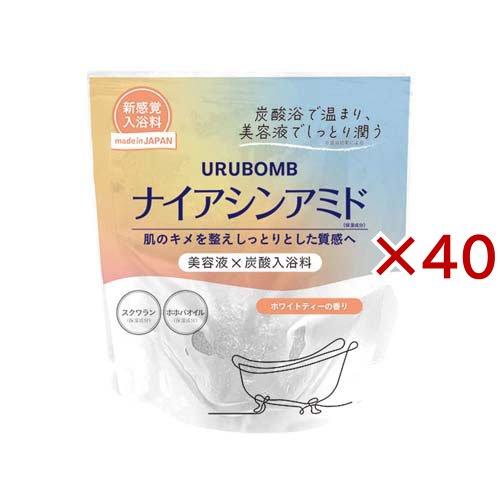 URUBOMB うるぼむ ホワイトティーの香り(120g×40セット)[入浴剤 その他]