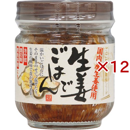 マルシマ 生姜でごはん(70g×12セット)[海苔・佃煮]
