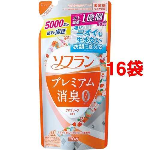 ソフラン プレミアム消臭 柔軟剤 アロマソープの香り 詰め替え 450ml 16袋セット 柔軟剤 液体 の通販はau Pay マーケット 爽快ドラッグ