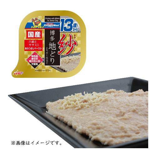 ドギーマン 紗 博多地どり 13歳から用 六穀とササミ入り(100g*48個セット)[ドッグフード(ウェットフード)]_2