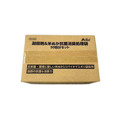 アーテック 凝固剤＆抗菌消臭処理袋 50回分セット(1セット)[簡易トイレ 詰め替え]