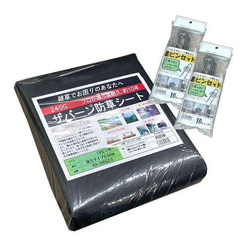 デュポン ザバーン防草シート240グリーン 1*10m 黒ピンセット(1セット)[ガーデニングその他]