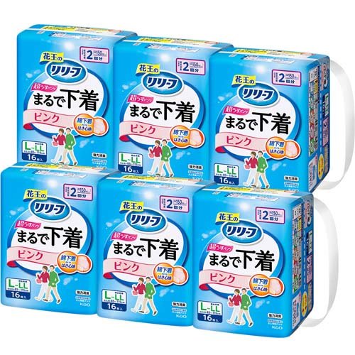 大人用紙おむつ パンツ」の人気商品一覧 | 安い商品を通販サイトから探す -