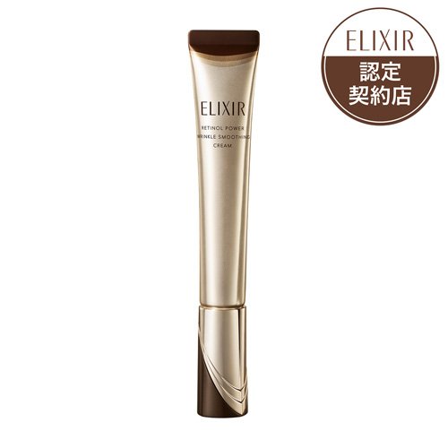 レチノパワー リンクルクリーム ba L(22g)[保湿クリーム]