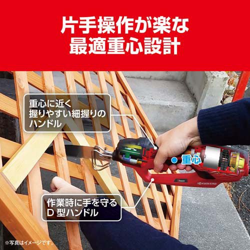 京セラ(リョービ) 電気のこぎりキット(レシプロソー) ASK-1010KT 618405B(1台)[電池・充電池・充電器]_3