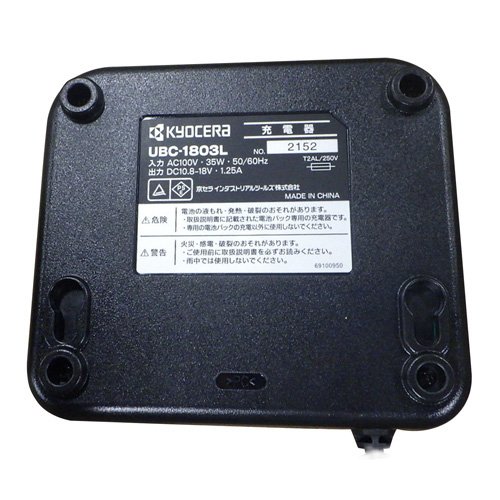 京セラ 充電式刈払機(草刈機) BK-1802L1 661252A(1台)[生活用品 その他