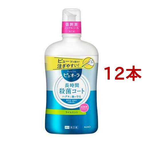 薬用 ピュオーラ 洗口液 ノンアルコール ライム ミント 大容量(850ml*12本セット)[歯垢・口臭予防マウスウォッシュ]の通販は