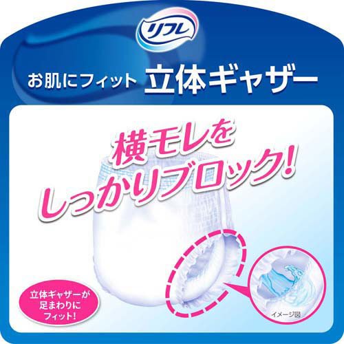 リフレ はくパンツ うす型 長時間安心 S【リブドゥ】(34枚入*4袋セット)[大人紙おむつ パンツ]_4