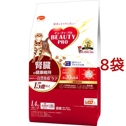 ビューティープロ キャット 腎臓の健康維持 15歳以上(1.4kg*8袋セット)[キャットフード(ドライフード)]