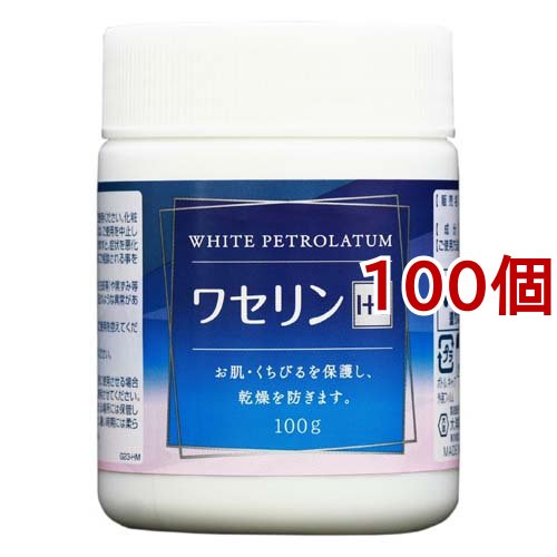 ワセリンHGジャータイプ(100g*100個セット)[ボディクリーム]