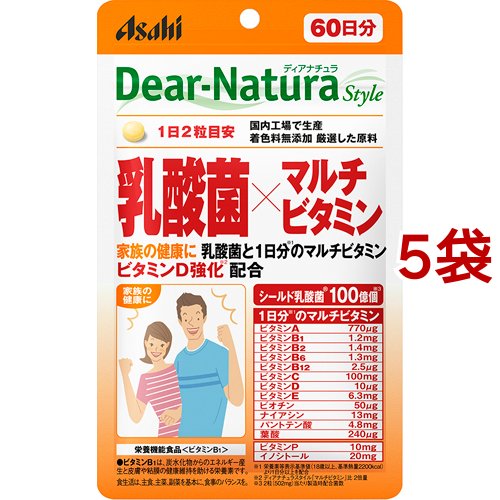 ディアナチュラスタイル 乳酸菌*マルチビタミン 60日分(120粒入*5袋セット)[乳酸菌]