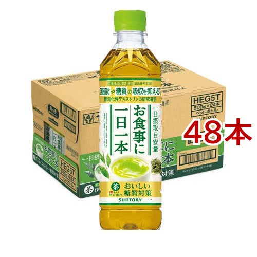伊右衛門 おいしい糖質対策 機能性表示食品(500ml*48本セット)[緑茶]