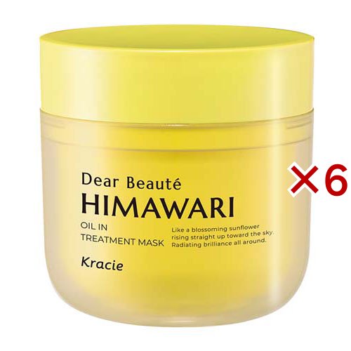 ディアボーテ ゆがみディープリペアマスク(180g×6セット)[ダメージヘアトリートメント]