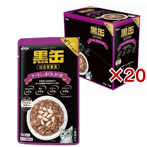 黒缶 パウチ サーモン入りまぐろとかつお(12袋入×20セット(1袋70g))[キャットフード(ウェット)]