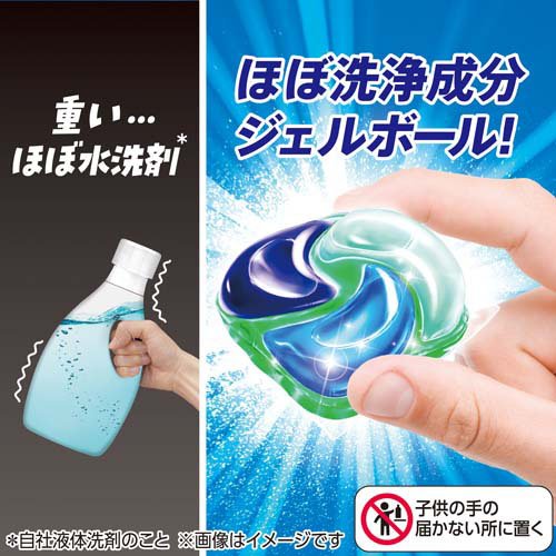 【280個】アリエール 洗濯洗剤 ジェルボールプロ 部屋干し用 詰め替えコストコ コストコ限定処方】 アリエール ジェルボールプロ 洗濯洗剤 部屋干し用