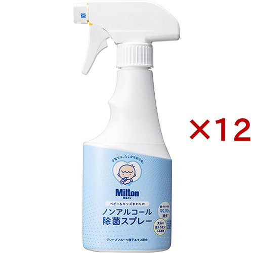 ミルトン もの言う花＆キッズまわりのノン気狂い水除菌吹きつける(250ml×12仕かける)[雑貨 余分の物]