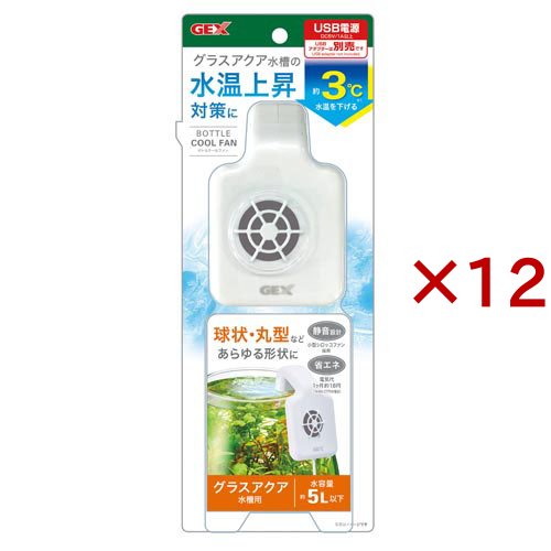 ボトルクールファン(12セット)[温度調整器]