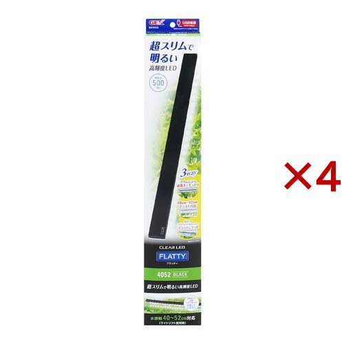 クリアLED フラッティ 4052BK(4セット)[アクアリウム用蛍光ランプ]
