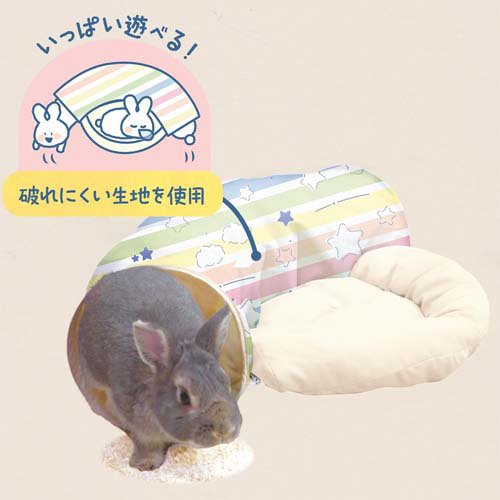 うさちゃんのぐぅぐぅぴょんネル(6セット)[小動物雑貨・ケアグッズ]_2