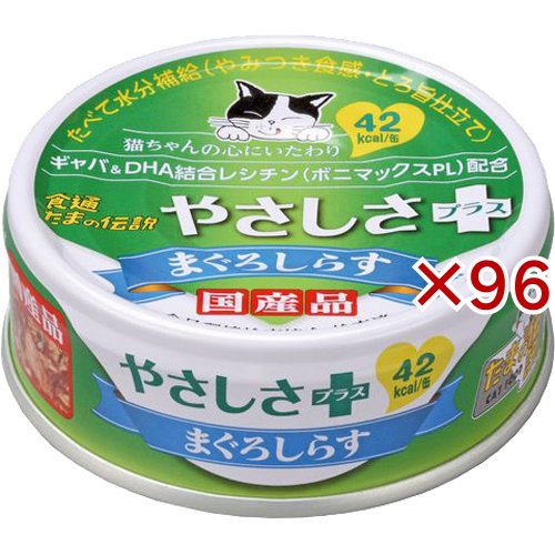 食通たまの伝説 やさしさプラス まぐろしらす(70g×96セット)[キャットフード(ウェット)]