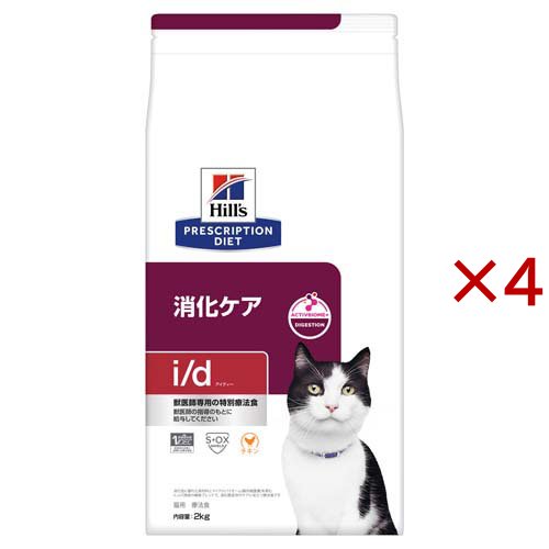 i/d チキン 消化ケア 猫用 特別療法食 キャットフード ドライ アイディー(2kg×4セット)[猫用特別療法食]