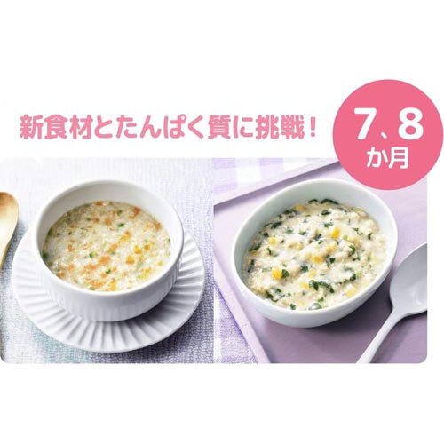 日食 オーガニックオートミールのおかゆ(120g*24袋セット)[シリアル]_4