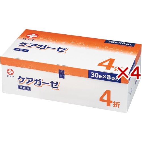 スパスパ切れる理美容師サロン用セニングシザースキバサミ