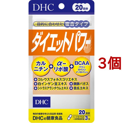Dhc ダイエットパワー 日分 60粒 3コセット L カルニチン の通販はau Pay マーケット 爽快ドラッグ