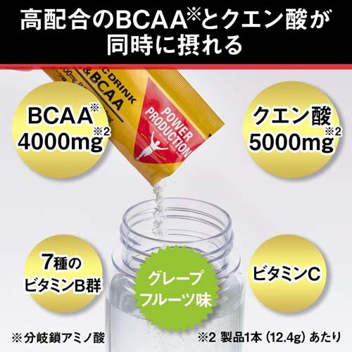 グリコ パワープロダクション エキストラハイポトニックドリンク クエン酸＆BCAA(12.4g*10本入*5コセット)[粉末 アミノ酸]