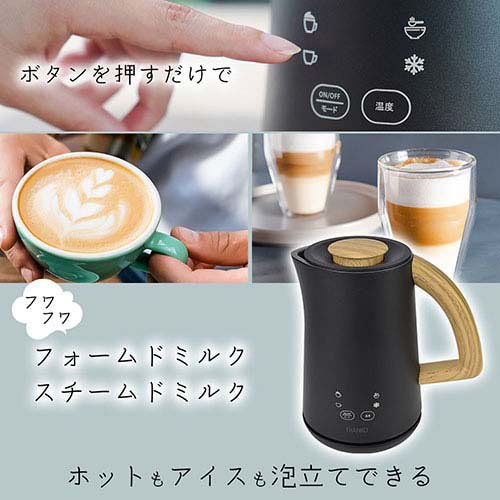 サンコー 500mlミルクフロッサー ラテハグ MLKF25HBK(1個入)[コーヒー用品]_3
