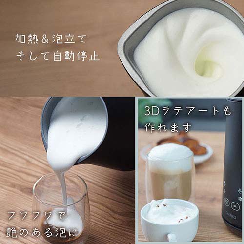 サンコー 500mlミルクフロッサー ラテハグ MLKF25HBK(1個入)[コーヒー用品]_4