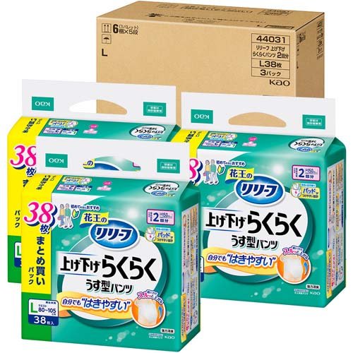 リリーフ 上げ下げらくらくうす型パンツ 2回分 L 梱販売用(38枚入×3個)[大人紙おむつ パンツ]