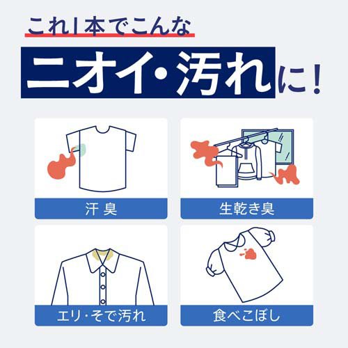 アタックZERO つめかえ用 梱販売用(760g×15個入)[つめかえ用洗濯洗剤(液体)]_4