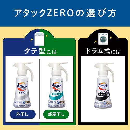アタックZERO つめかえ用 梱販売用(760g×15個入)[つめかえ用洗濯洗剤(液体)]_6