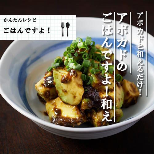 江戸むらさき ごはんですよ！ 大瓶(180g)[海苔・佃煮]の通販はau PAY