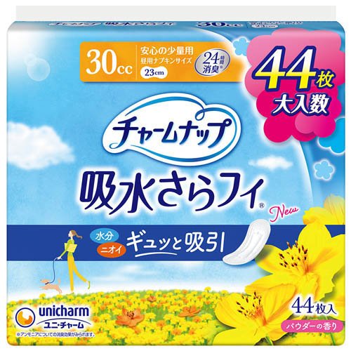 チャームナップ 吸水さらフィ 安心の少量用 羽なし 30cc 23cm ジャンボパック(44枚入)[尿漏れ・尿失禁]