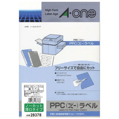 エーワン ラベルシール モノクロコピー機 PPCラベル A4 21面 28378(100シート入)[事務用品]の通販は