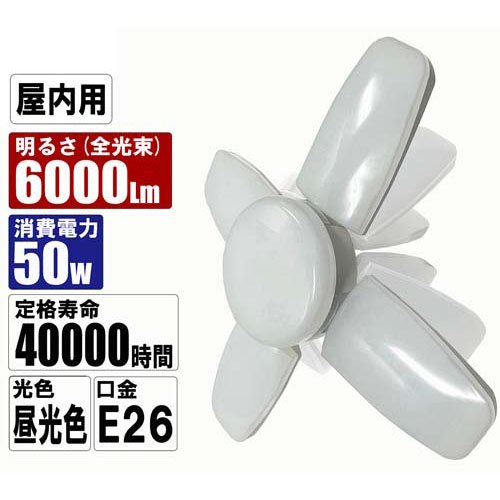 SK11 LEDリーフライト2 50W SLL-50W-ACN(1個)[作業ライト]_7