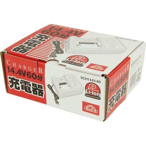 セフティー3 充電ヘッジトリマー用 リチウムイオンバッテリー 14.4V60分充電器 SCH144V-60(1コ入)[生活用品 その他]の通販は