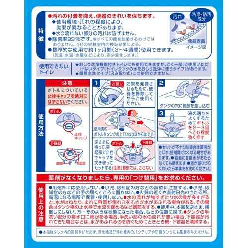 液体ブルーレットおくだけ 除菌効果プラス Exミントの香り つけ替用 70ml 2個入 芳香洗浄剤 設置タイプ の通販はau Pay マーケット 爽快ドラッグ