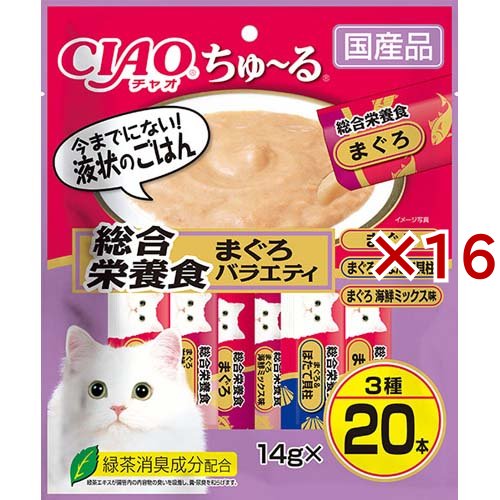 チャオ ちゅ〜る 総合栄養食 まぐろバラエティ(20本入×16セット(1本14g))[猫のおやつ・サプリメント] 13,135円
