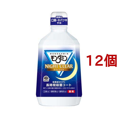 モンダミン マウスウォッシュ ナイトクリア 夜用(1080ml*12個セット)[歯垢・口臭予防マウスウォッシュ]の通販は 7,690円