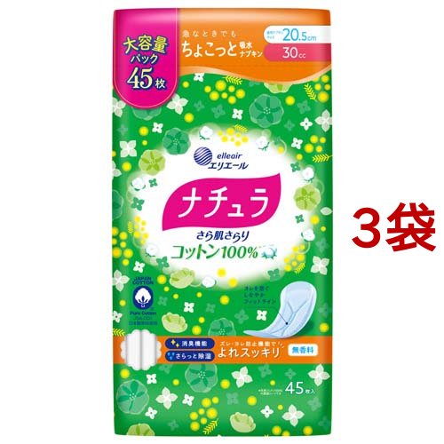 ナチュラ さら肌さらり コットン100% よれスッキリ 吸水 ナチュラ さら肌さらり コットン100% よれスッキリ 吸水