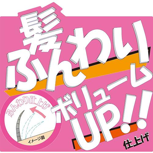 薬用加美乃素 ヘアコンディショナー(300ml*12本セット)[育毛コンディショナー]_2