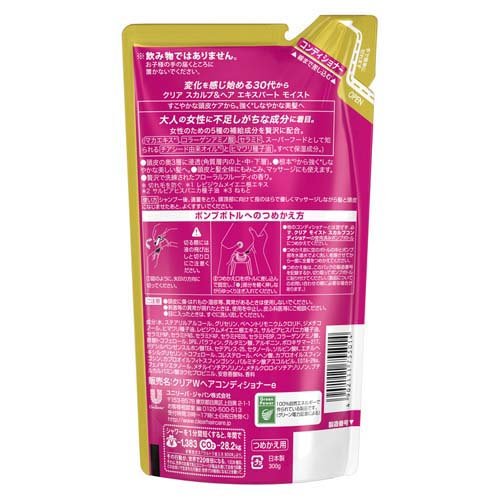 クリア モイスト スカルプコンディショナー つめかえ用(300g*18袋セット)[ダメージケアリンス・コンディショナー]_1