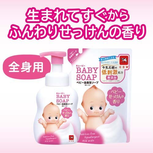 シャボン玉 無添加 ベビーソープ 泡タイプ 詰替用 400mL×8個セット