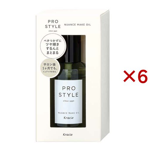 プロスタイル ニュアンスメイクオイル(70ml×6セット)[ヘアオイル]