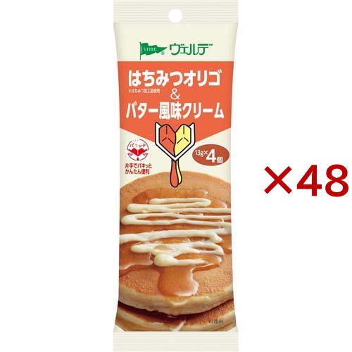 ヴェルデ はちみつオリゴ＆バター風味クリーム(4個入×48セット(1個13g))[はちみつ]
