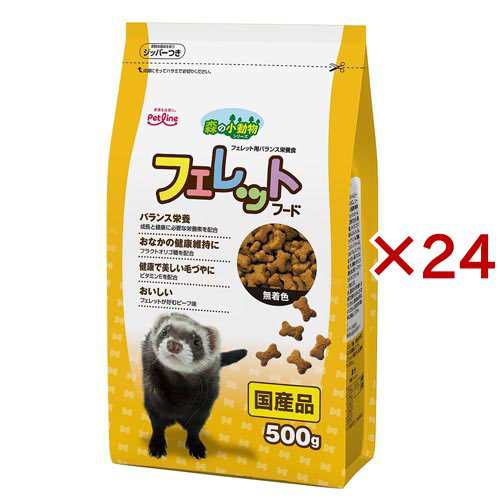 森の小動物 フェレットフード(500g×24セット)[小動物のフード]